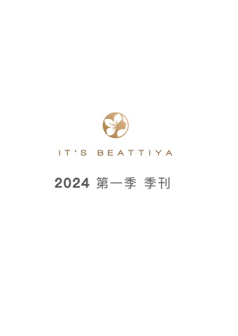 2024季刊test版本
