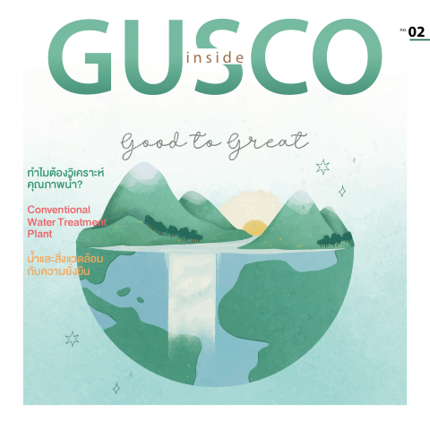 AW Gusco-new-vol2-web