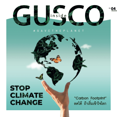 Gusco_Inside_no_4