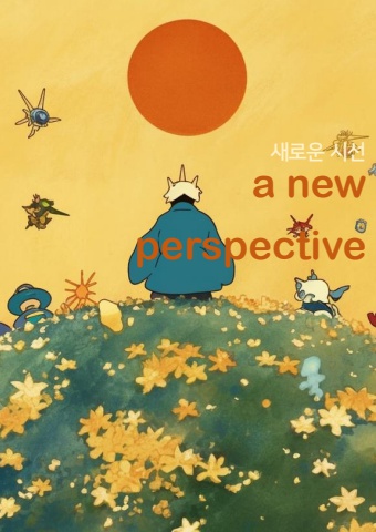 VIRTUAL ILLUSTRATION