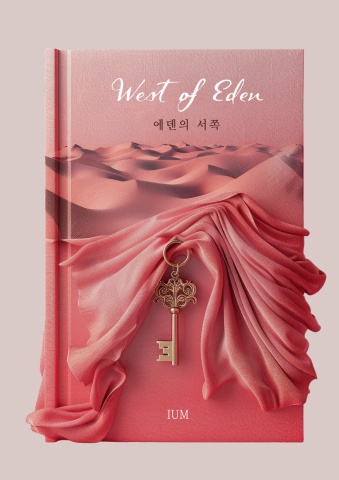 출판기념 증정 드리머 북