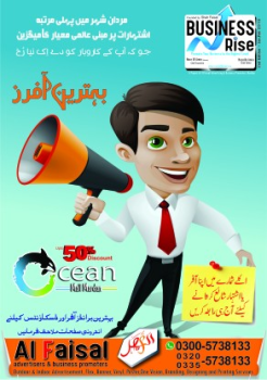 Business Rise (Mardan's First Advertising Magazine)
