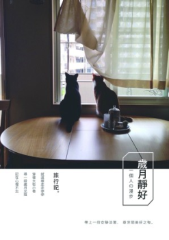翻頁電子書