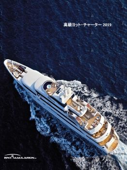 RNT Maclaren brochure Japanese ed. 2019