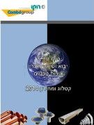 שקופית 1