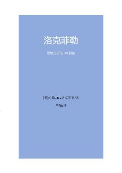 文字文稿1