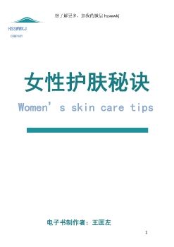 文字文稿4
