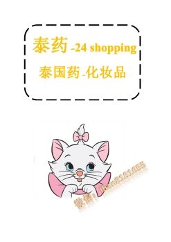 cosmetic book