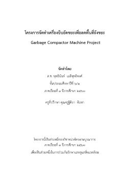 13พุทธ