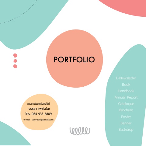 janya portfolio 66