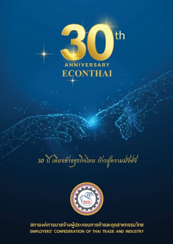 Econthai