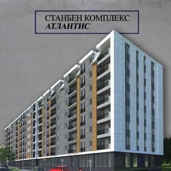 catalog atlantis