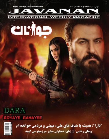 1849