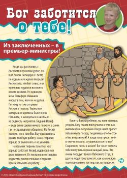 RUSSIAN GCAY Lesson 07.cdr