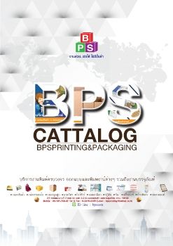 Cattalog BPS Printing new3.