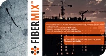 FiberMix catalog