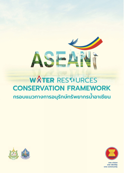 ASEAN-Thai.indd