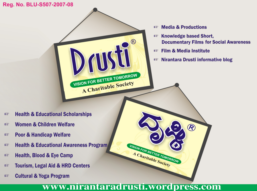 DRUSTI Calender 2019