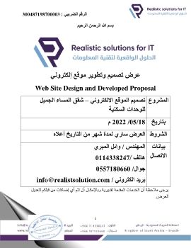 الموضوع :تصميم وتطوير البوابة الإلكترونية لرابطة الخريجين بجامعة الملك سعود