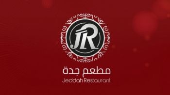 منيو مطعم جدة
