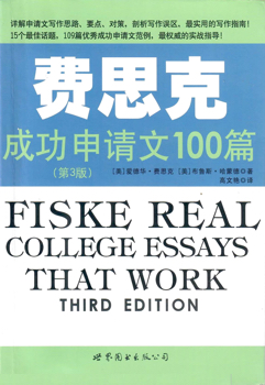 �College Essays that Work