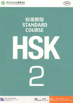 HSK2 Book