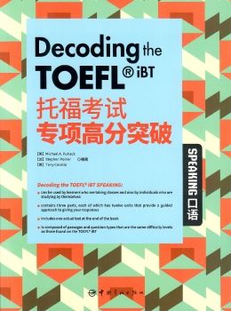 TOEFL Speaking