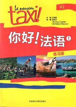 Taxi A1-1 Workbook