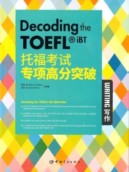 TOFEL Writing