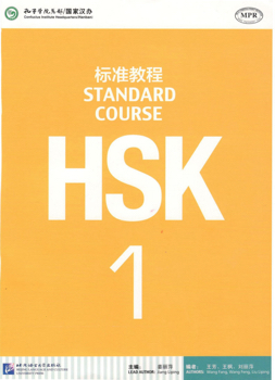 HSK1 Book