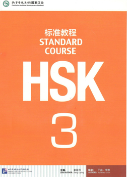 HSK3 Book