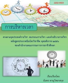 โครงการกนกกาญจ์