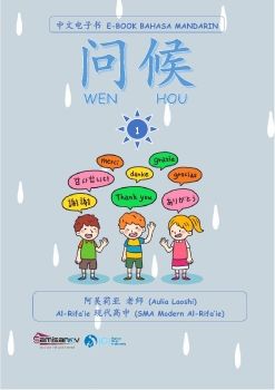 E-BOOK BAHASA MANDARIN_Neat