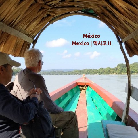 1-06-2_Mexico_2