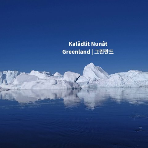 2-04-3_Greenland