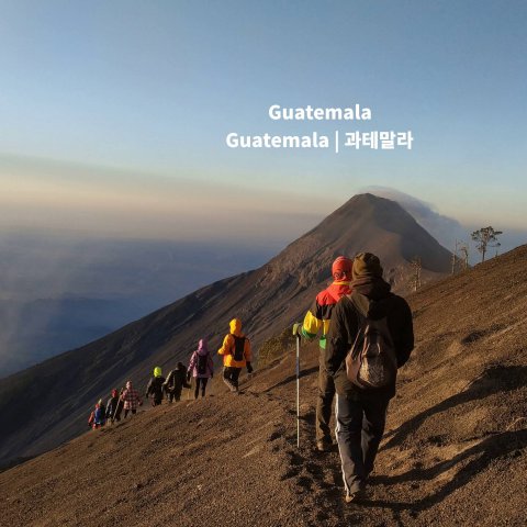 1-06-3_Guatemala