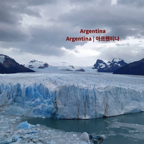 1-07-6_Argentina