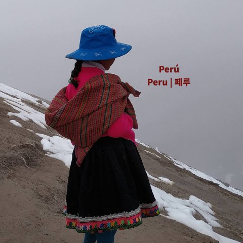 1-07-3_Peru