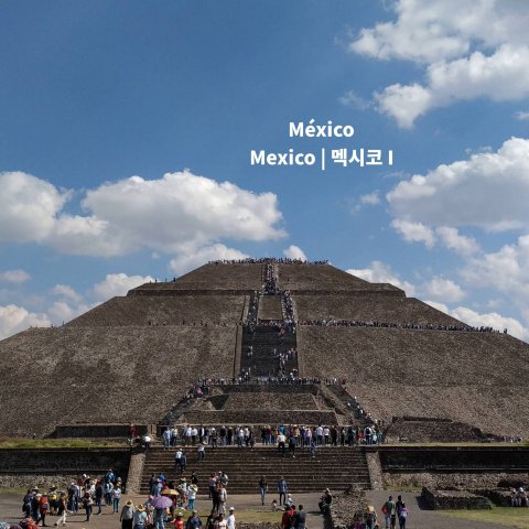 1-06-1_Mexico_1