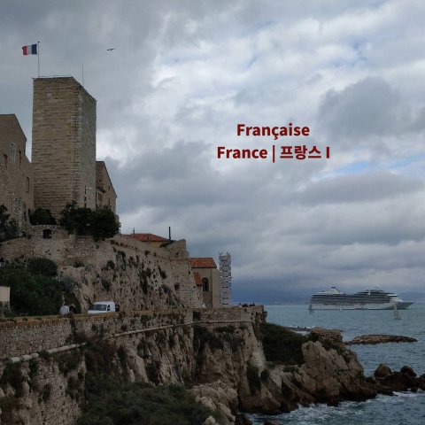 1-05-3_France_1