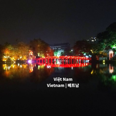 2-02-6_Vietnam