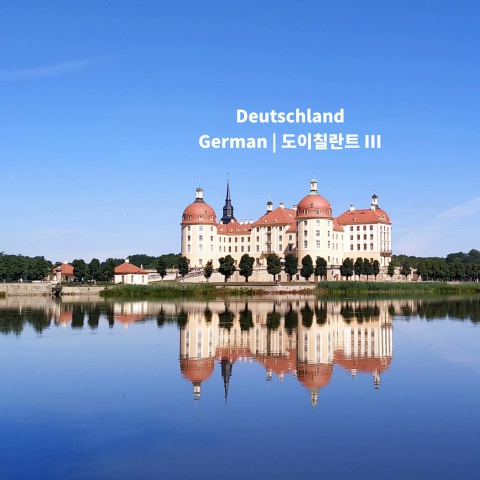 2-06-5_Deutschland_3