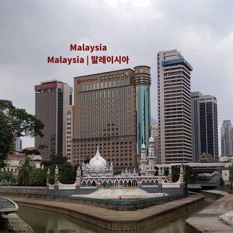 2-02-4_Malaysia