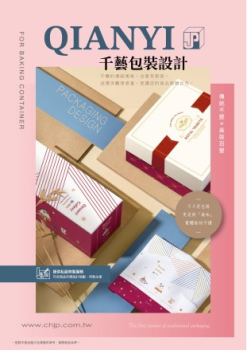 2026平常目錄