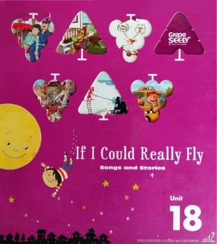 GrapeSEED U18 Book