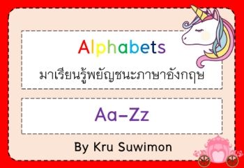 Alphabets A-Z_ By Kruwimon