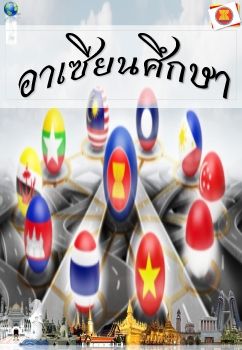 ทิภาพรรณ044+ปรารถนา047