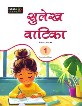 Future Stars Hindi Sulekh-1