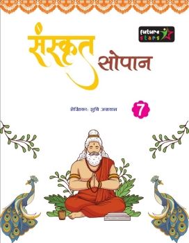 Future Stars Sanskrit Sopan-7 
