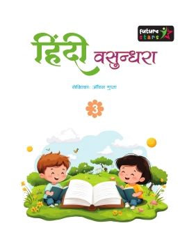 Future Stars Vasundhara Hindi-3